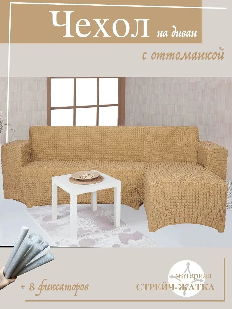 Дивандек для дивана 110512051 коричневый 80 см