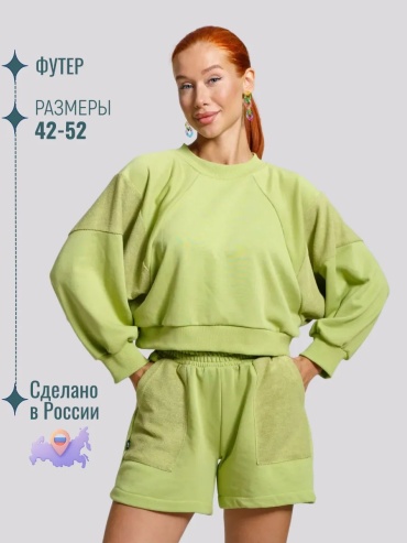 Повседневный костюм TM Svetekst салатовый