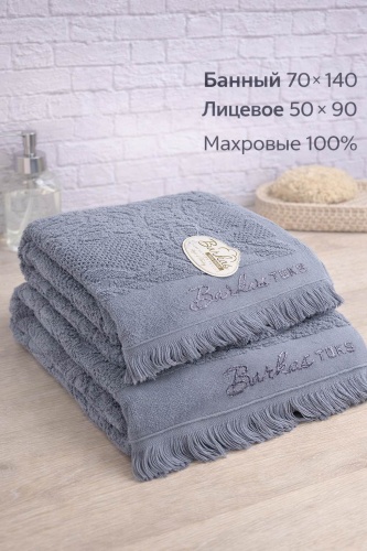 Полотенце Barkas 140x70 см, хлопок, жаккард, махровая ткань, 2 шт,