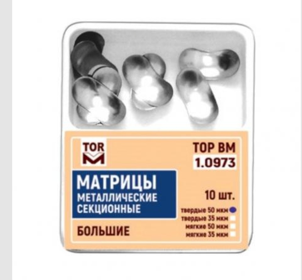 Top BM матрицы 43245 10 шт
