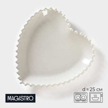 Блюдо Magistro Лакомка 25х25 см, фарфор, 1 шт