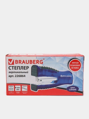 Степлер Настольный вертикальный степлер Brauberg VS-100 для скрепления до 20 листов, корпус пластик, механиз, размер скобы № 24/6, синий