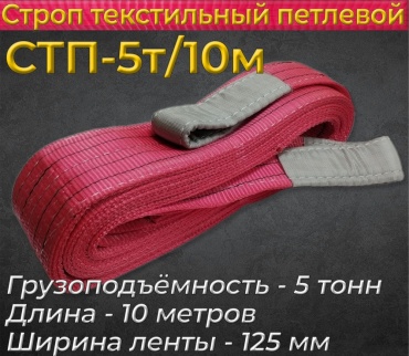 30356103_798937423 10 м