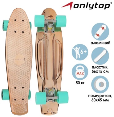 Onlytop 455915288 розовый 10 дюйм
