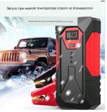 High Power пуско-зарядное устройство M43