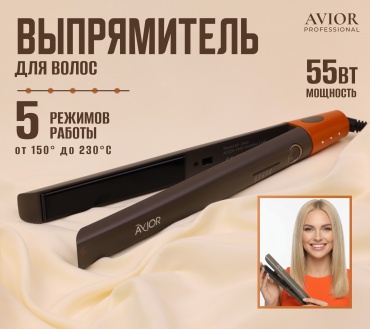Avior AV-7023 выпрямитель для волос щипцы для укладки стайлер утюжок