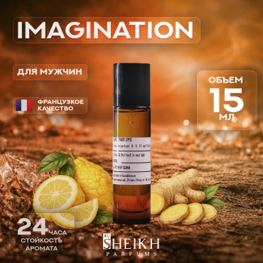Al Sheikh Parfums Imagination экстракт духов Extrait de Parfum 15 мл, для мужчин