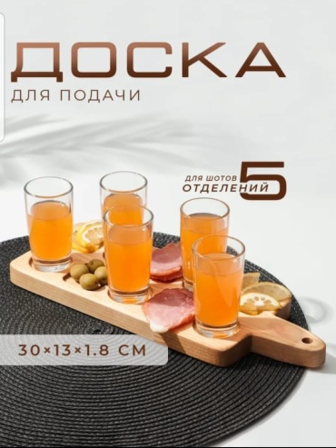 Adelica менажница 7548242 прямоугольная 1 шт