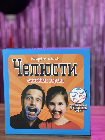 Настольная игра Челюсти