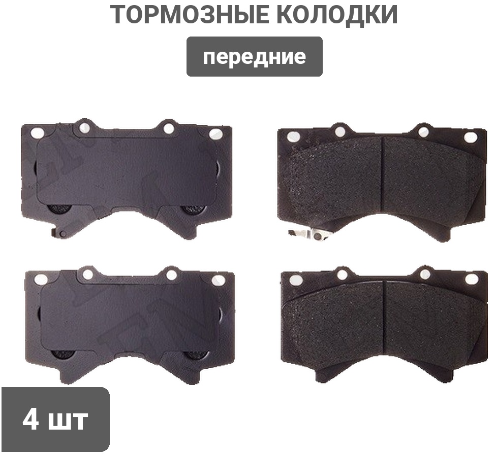 Колодки PATRON PBP1667