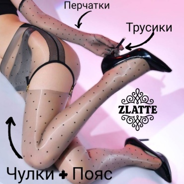 Чулки ZLATTE кофейный десерт