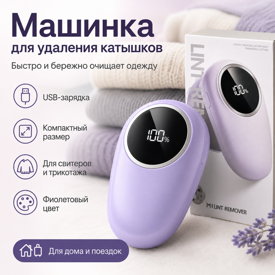 Машинка от батареек, кол-во насадок: 1