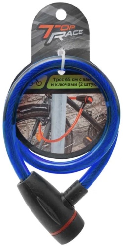 Top Race 500 65 см синий