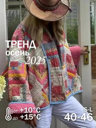 Зимняя куртка розовый