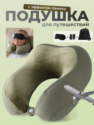 890349636 набивная зеленый