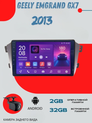 DVR D2 Geely Emgrand GX7 2013 2Gb+32Gb + камера заднего вида в штатное место Geely