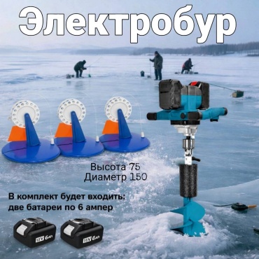 Рыбалка с Михалычем Bur-75/150