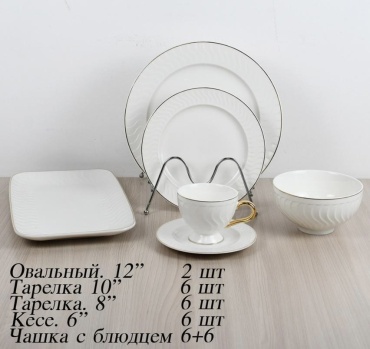 Сервиз на 6 персон Katherina , предметов: 32, чайно-столовый, керамика