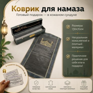 DSART универсальный женский набор
