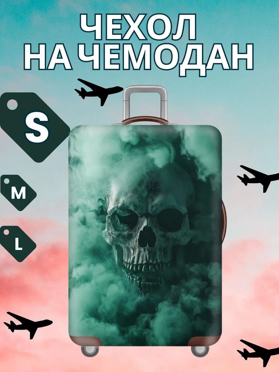 Mirva-Turistik маленький (до 40 л) какао