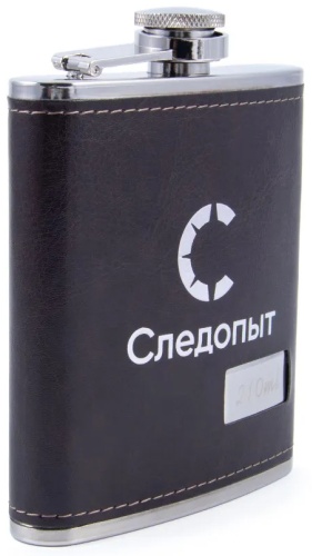 Фляга Следопыт Browny 210 мл PF-BD-F17 1 шт