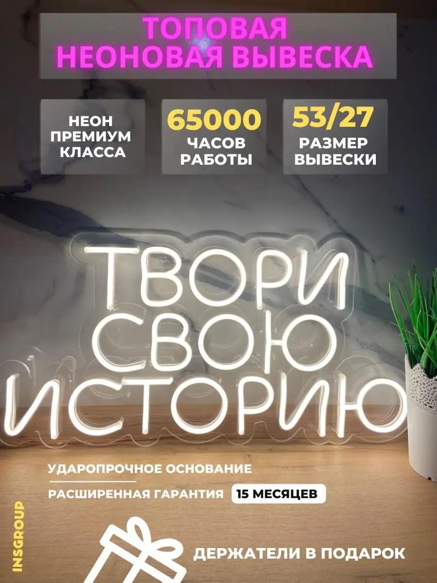 Декоративный светильник настольный D4A0ADB4F8CA033E, теплый белый