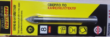 По стеклу Youyilong 6 мм, 1 шт.