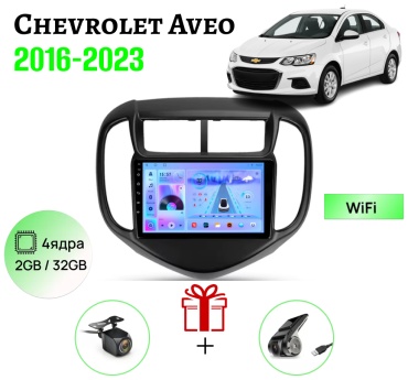 GearForce CMD Chevrolet Aveo 2016-2023 2gb+32gb + камера заднего вида и видеорегистратор в штатное место