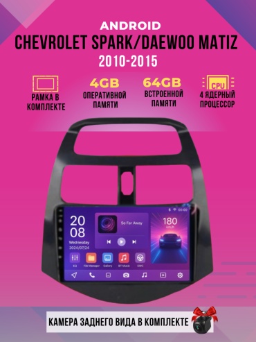 DVR D1 Chevrolet Spark/Daewoo Matiz 2010-2015 4Gb+64Gb + камера заднего вида в штатное место Chevrolet