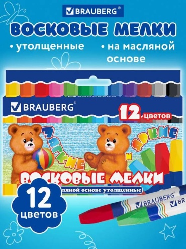Brauberg воск восковой сечение трехгранное 12 шт