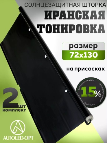 243606989 для универсальная универсальная универсальный черный