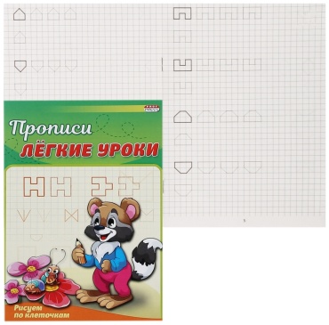 Пропись Проф-Пресс: Рисуем по клеточкам А5 ПР-3525