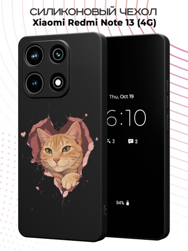 Чехол для Redmi Redmi Note 13 рисунок