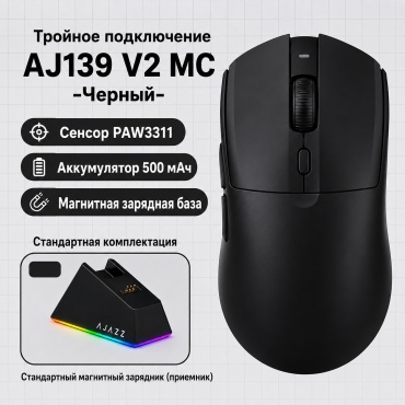 Ajazz AJ139 V2 MC черный