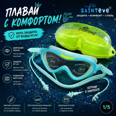 30447477_310905645 для детей голубой