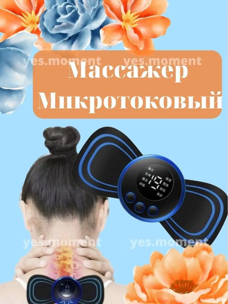 Массажер 163066066 ручной вибрационный