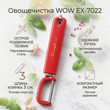 Нож для чистки WOW, лезвие: нержавеющая сталь 1 шт