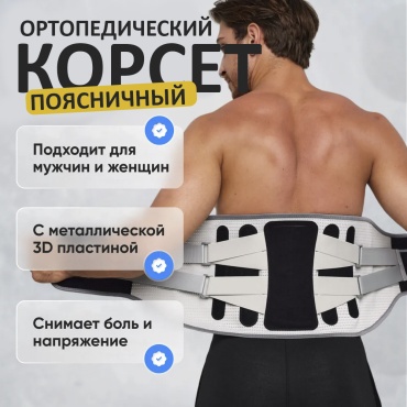 Wellamart WL - 64G6 унисекс белый XL
