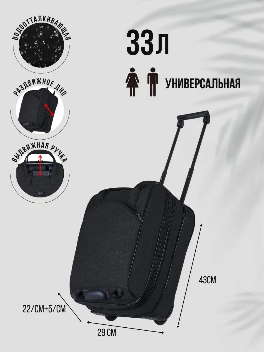Хозяйственная сумка 40 л 43x29x22 см, текстиль