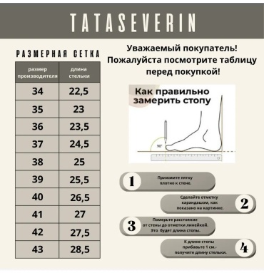 Фото 3