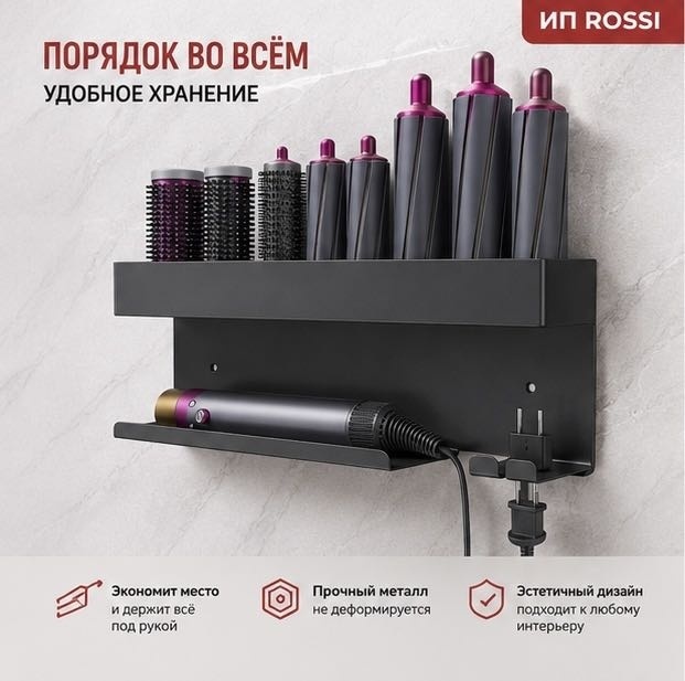 Подставка металл