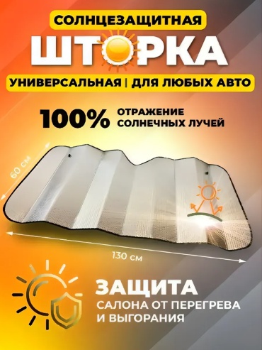 70803188 для универсальная универсальная универсальный серебристый