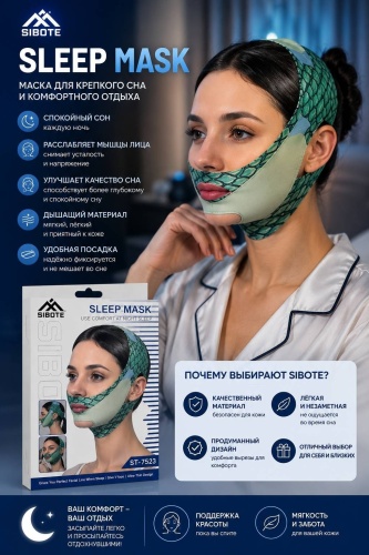 Beautyfor Для лица бандаж на голову размер M зеленый