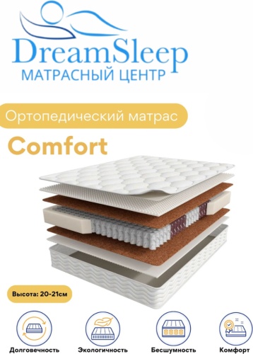Матрас Dream sleep Comfort, 95x190x20 см
