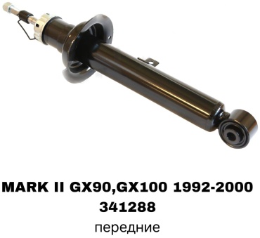 A.D.A.L AUTO передний 341288 2 шт