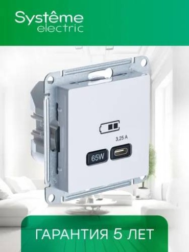 Розетка USB Systeme electric AtlasDesign, белый