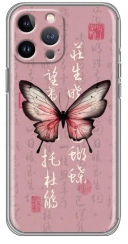 Чехол для Apple iPhone 12 Pro Max рисунок