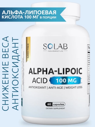 SOLAB Альфа липоевая кислота для похудения капсулы 60 шт