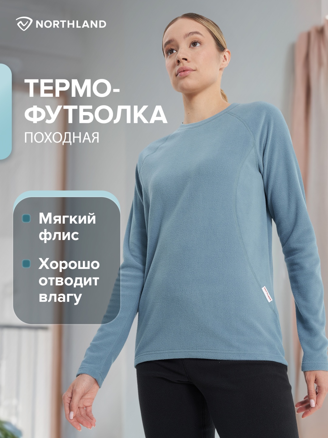 Футболка Northland зеленый