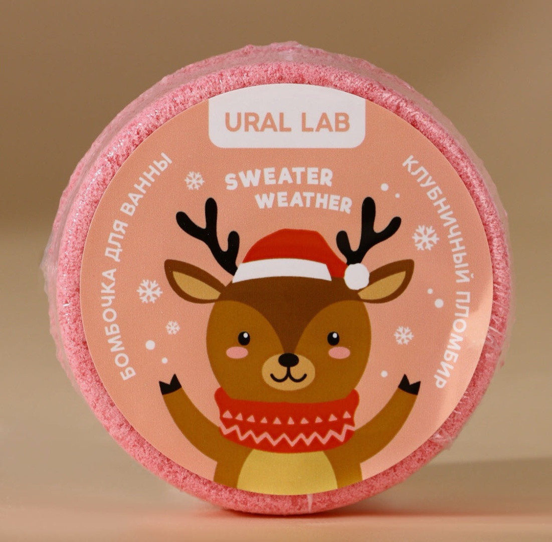 Ural Lab Sweater weather бомбочка 100 г